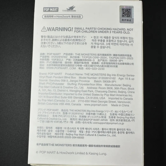 BIG INTO ENERGY: CONFIRMED SEALED LOVE (UNOPENED BOX) - Picture 3 of 3